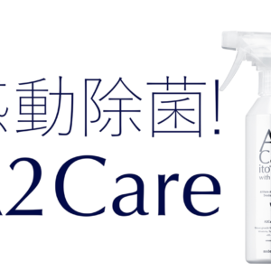 【卸売り】A2care 18L 日用品/生活雑貨